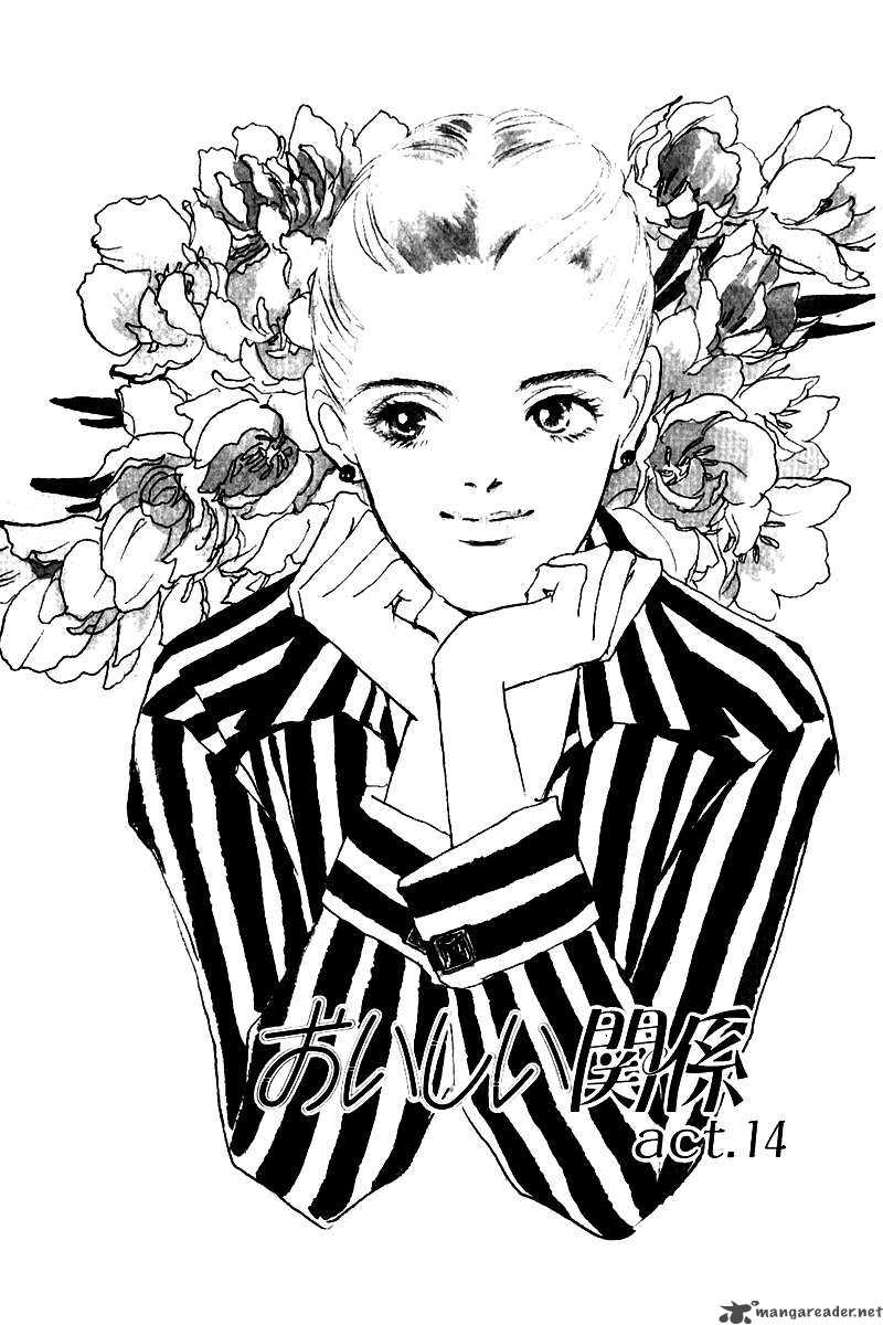 oishii_kankei_14_2