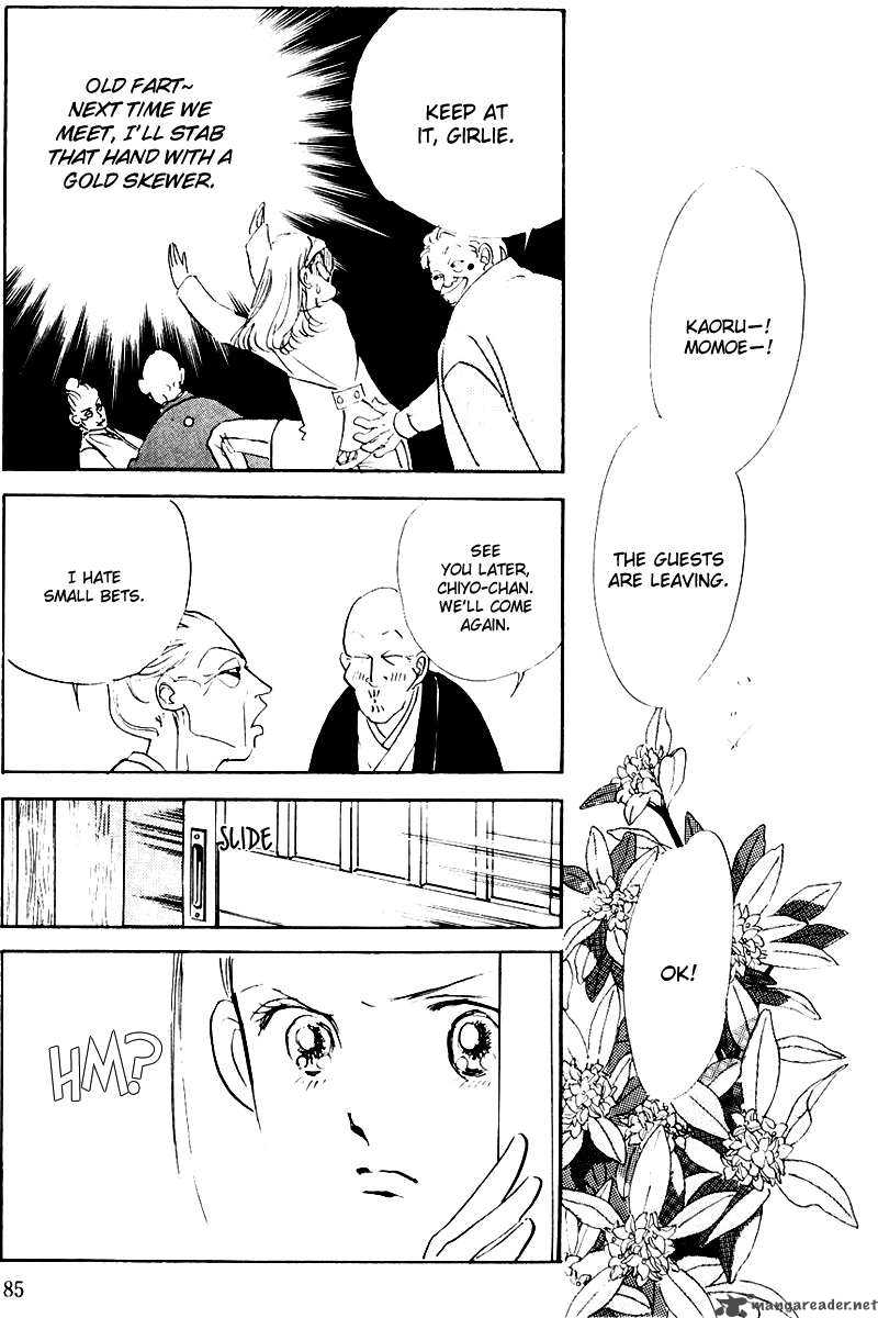 oishii_kankei_14_37