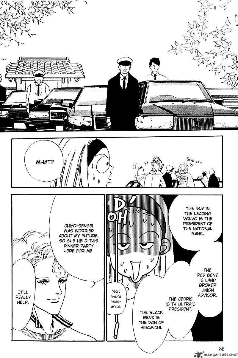 oishii_kankei_14_38