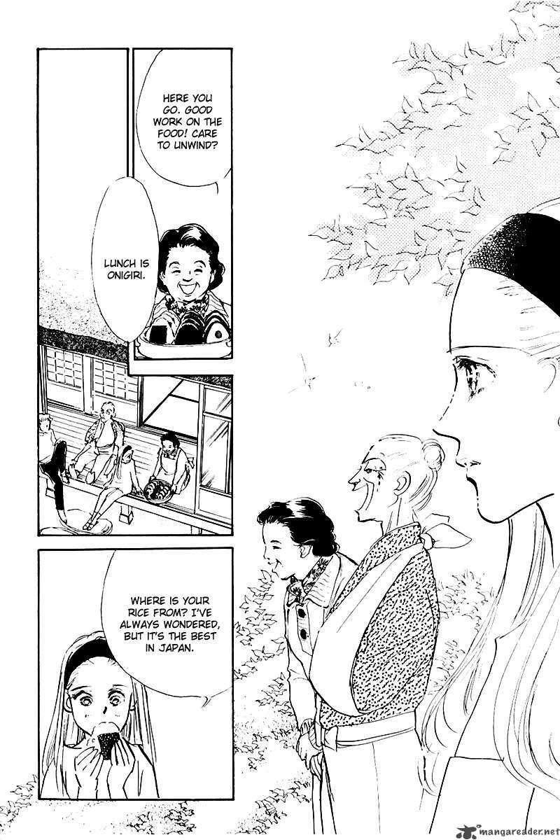 oishii_kankei_14_39
