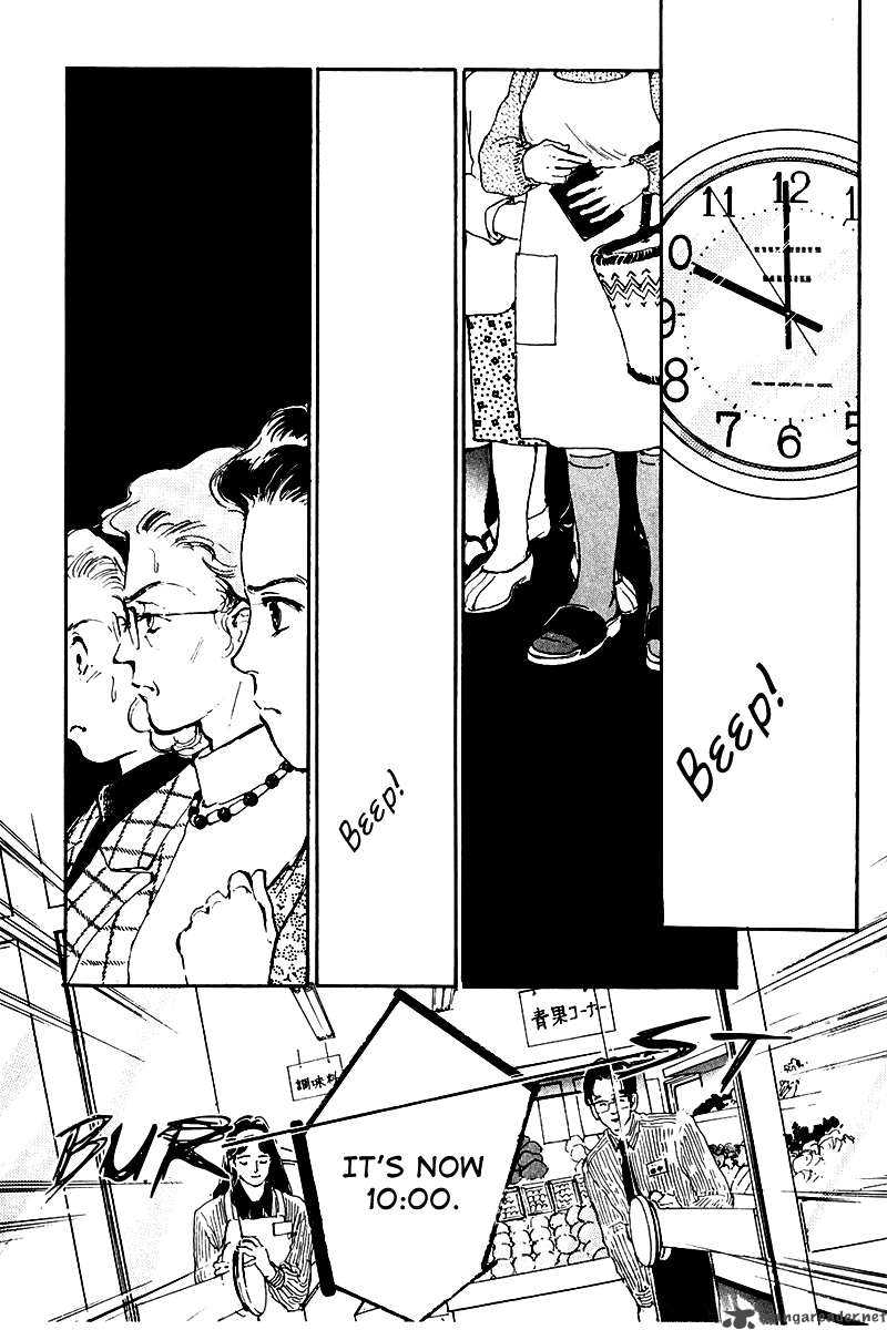 oishii_kankei_14_5