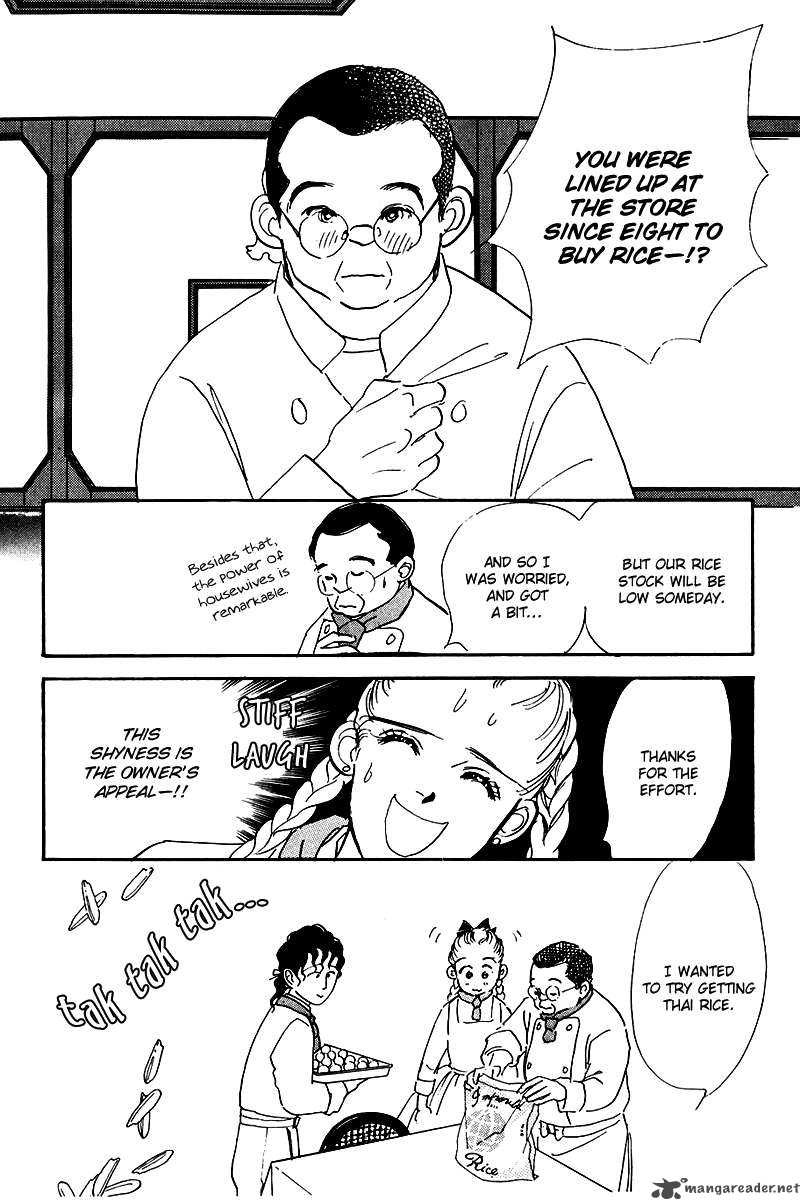 oishii_kankei_14_8