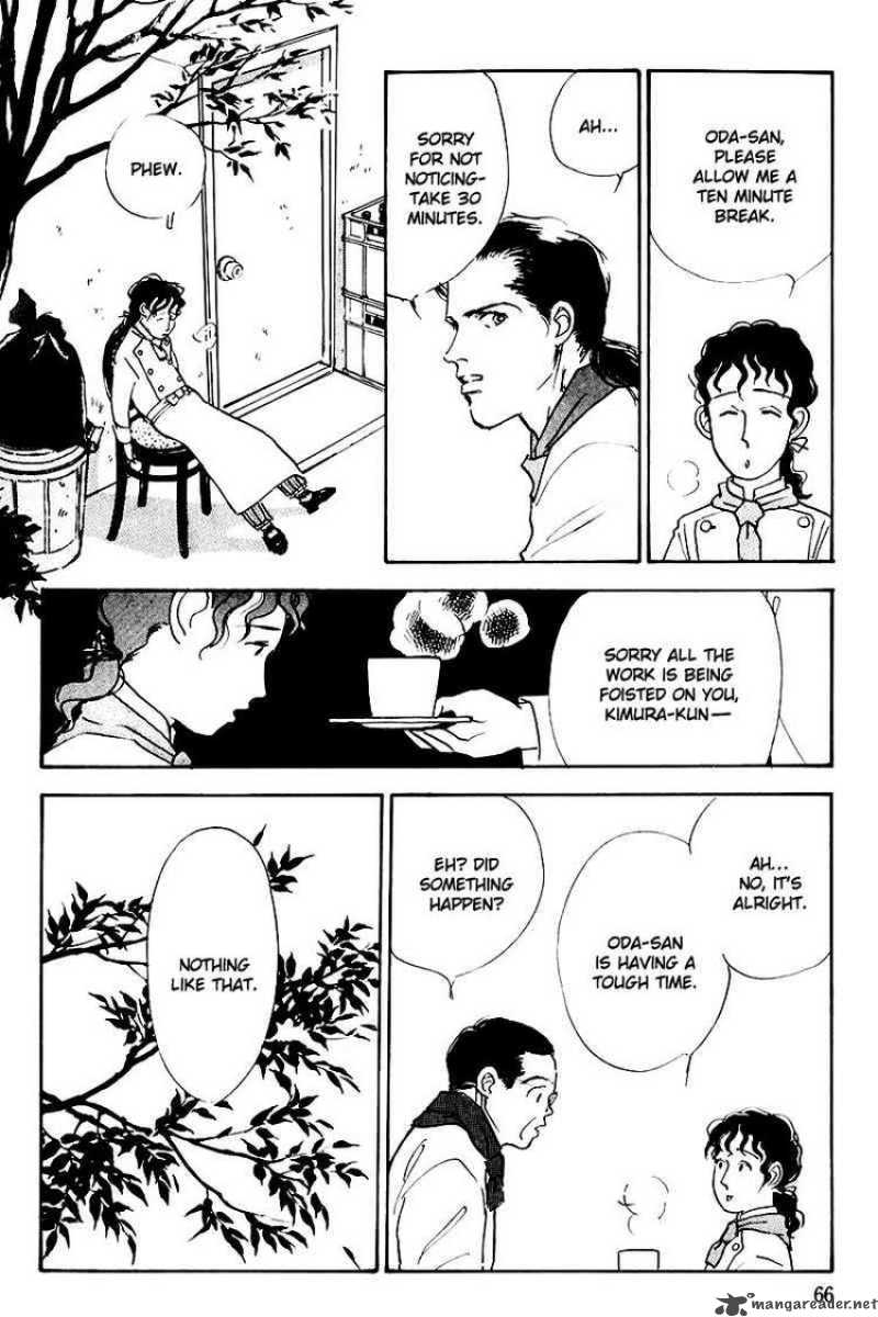 oishii_kankei_20_11