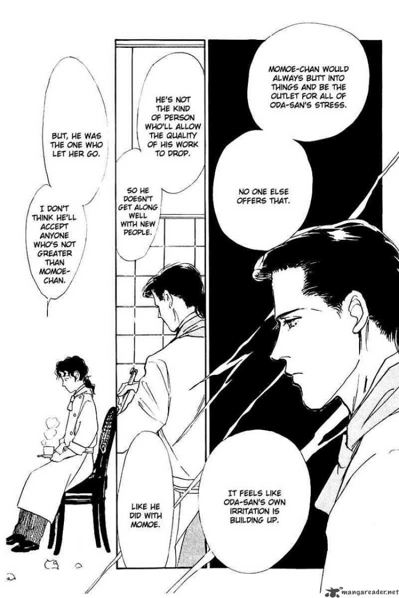 oishii_kankei_20_12