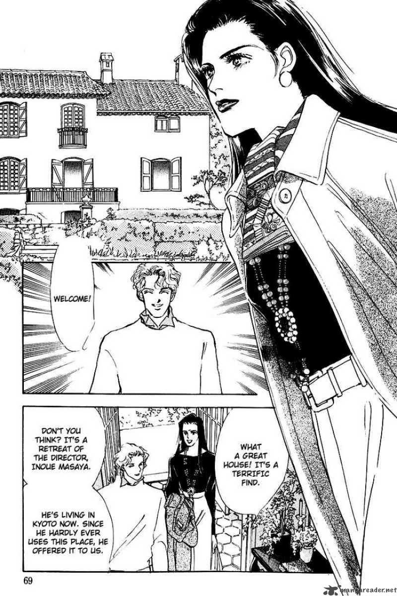 oishii_kankei_20_14