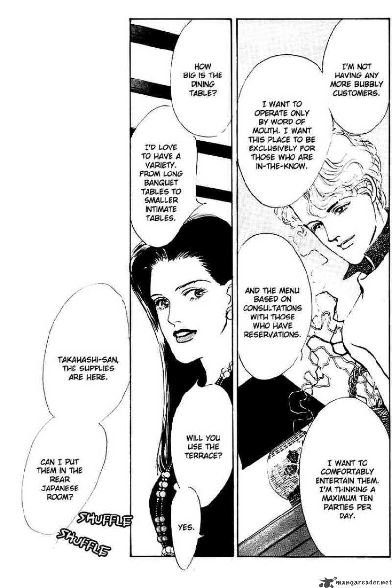 oishii_kankei_20_16