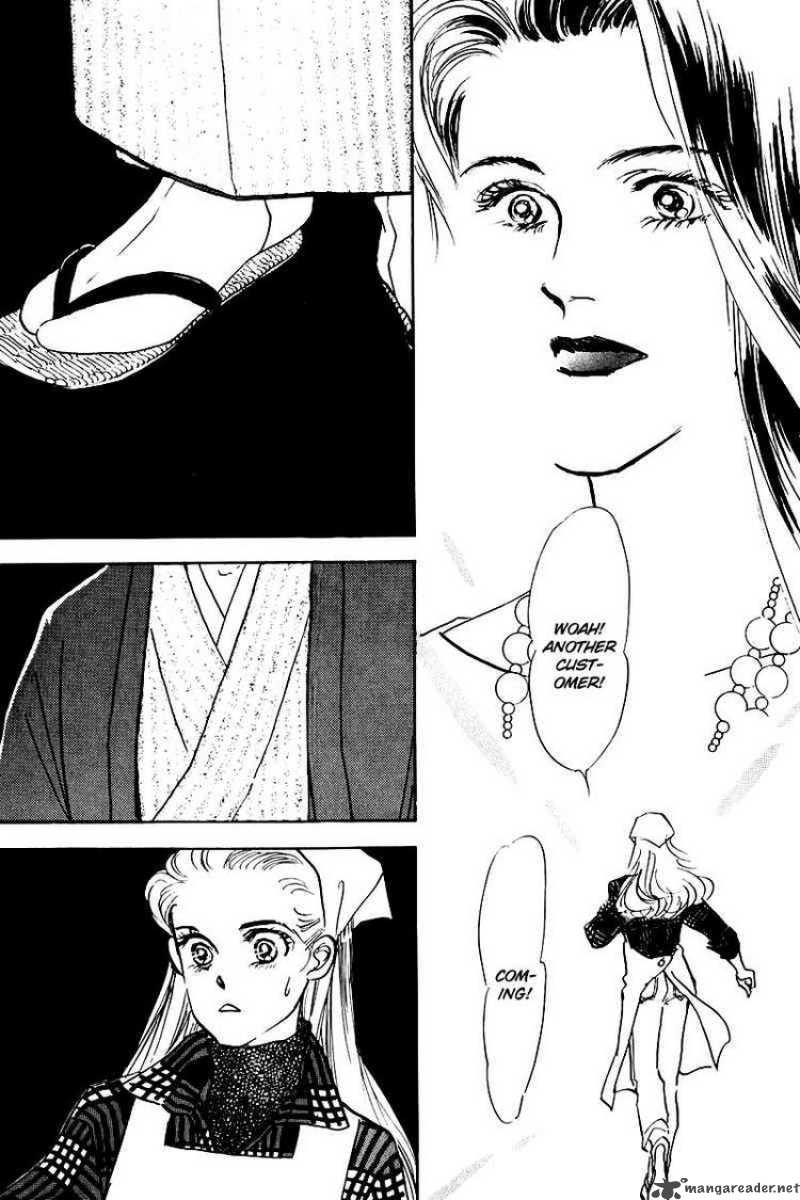 oishii_kankei_20_18