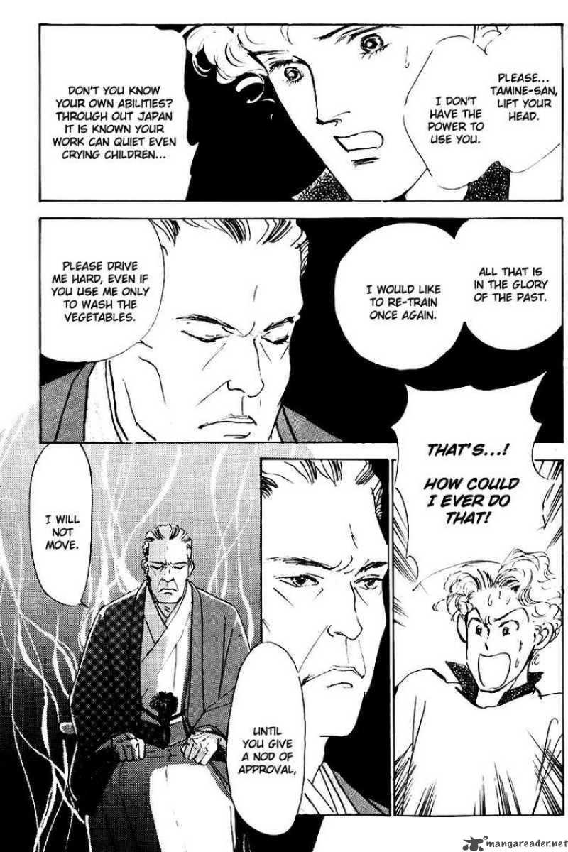 oishii_kankei_20_22