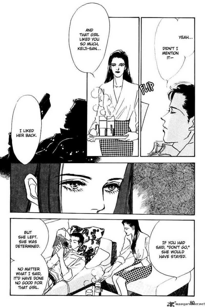 oishii_kankei_20_25