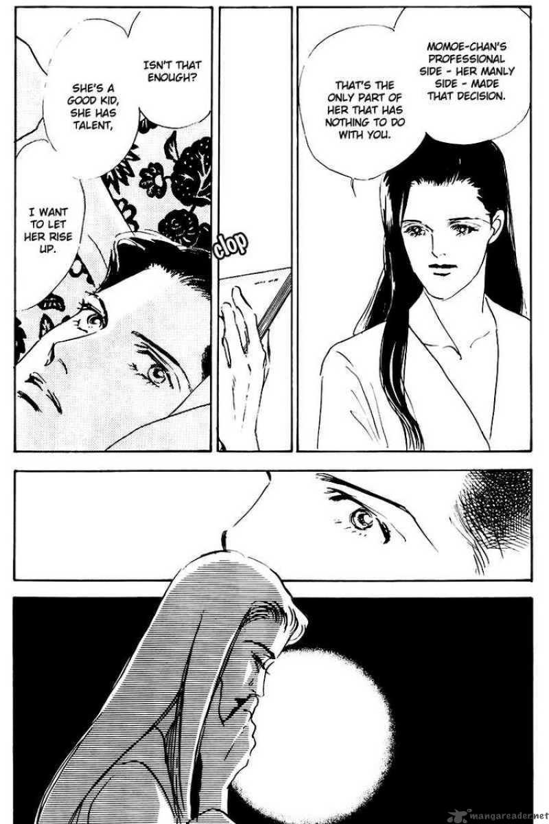 oishii_kankei_20_26