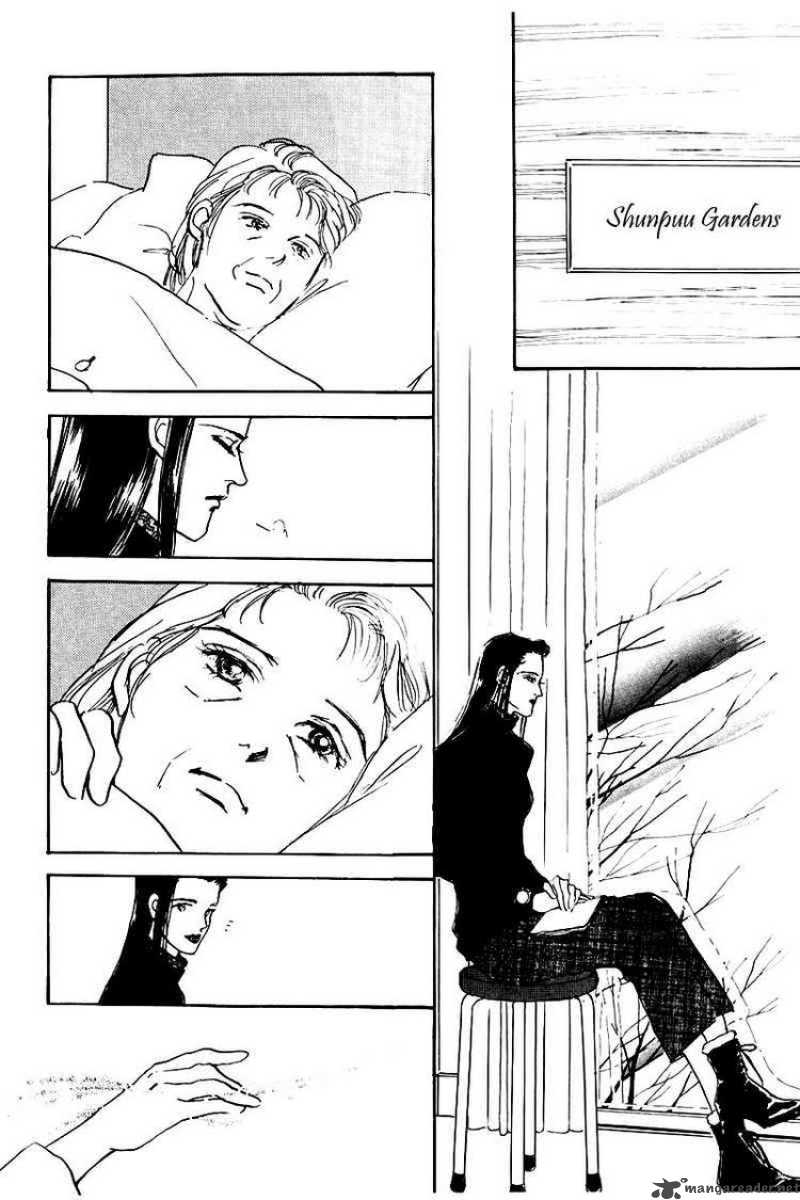 oishii_kankei_20_29