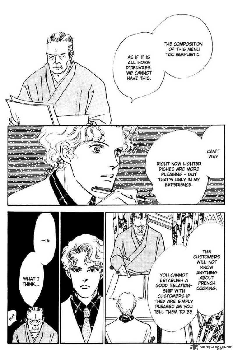 oishii_kankei_20_31