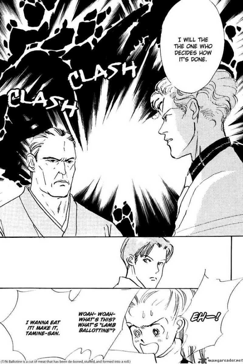 oishii_kankei_20_32