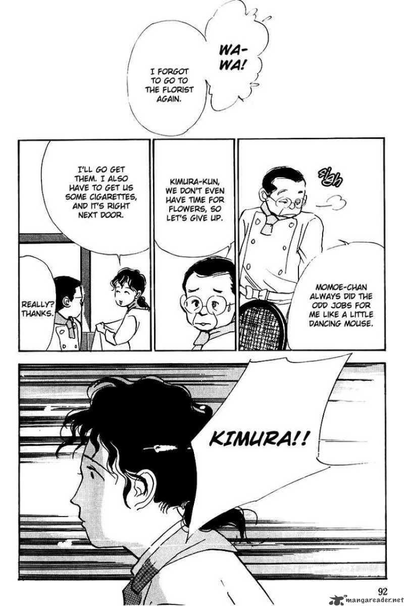 oishii_kankei_20_37