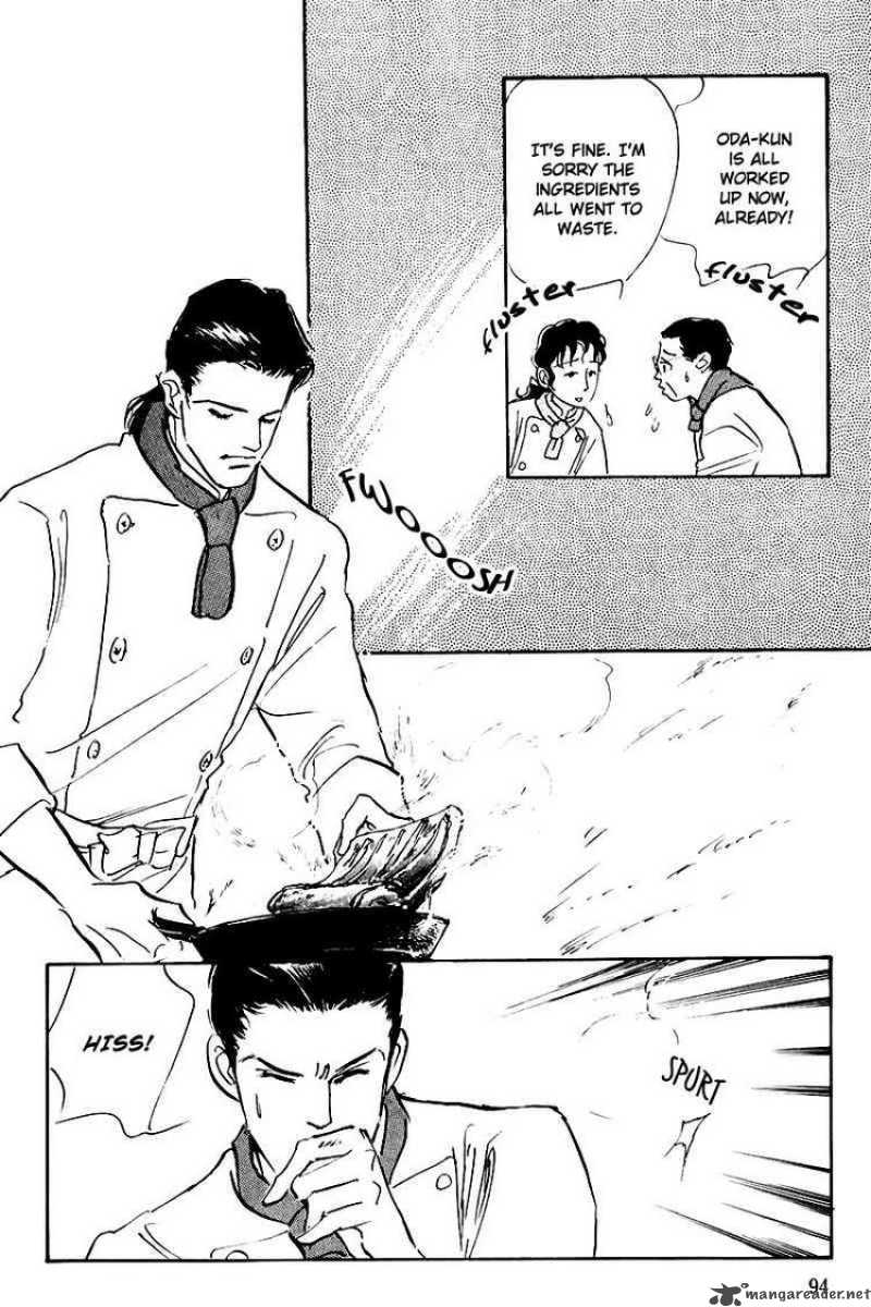 oishii_kankei_20_39