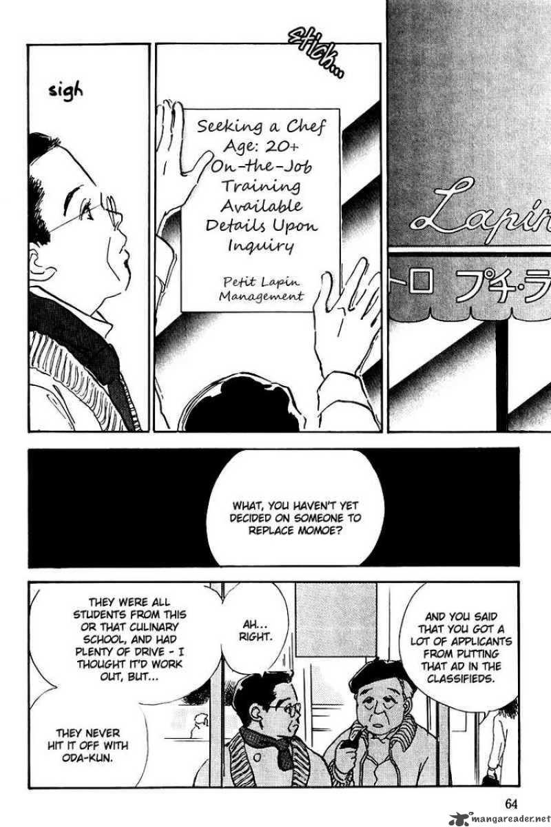 oishii_kankei_20_9