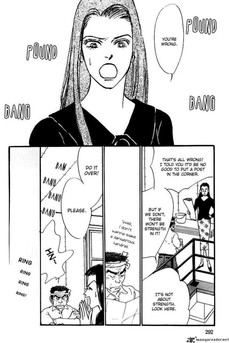 oishii_kankei_25_13
