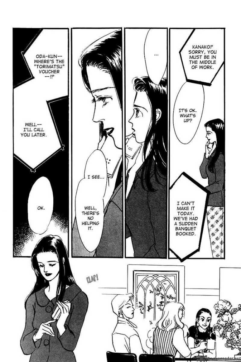 oishii_kankei_25_18