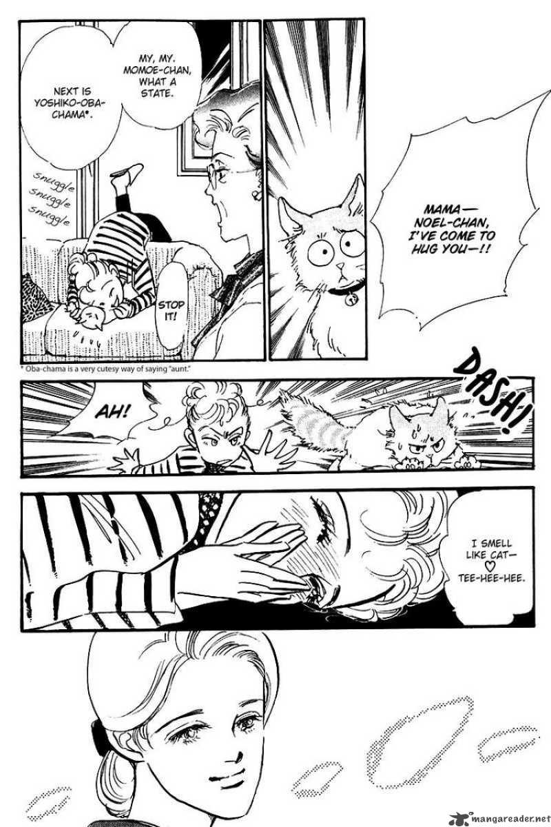 oishii_kankei_25_47