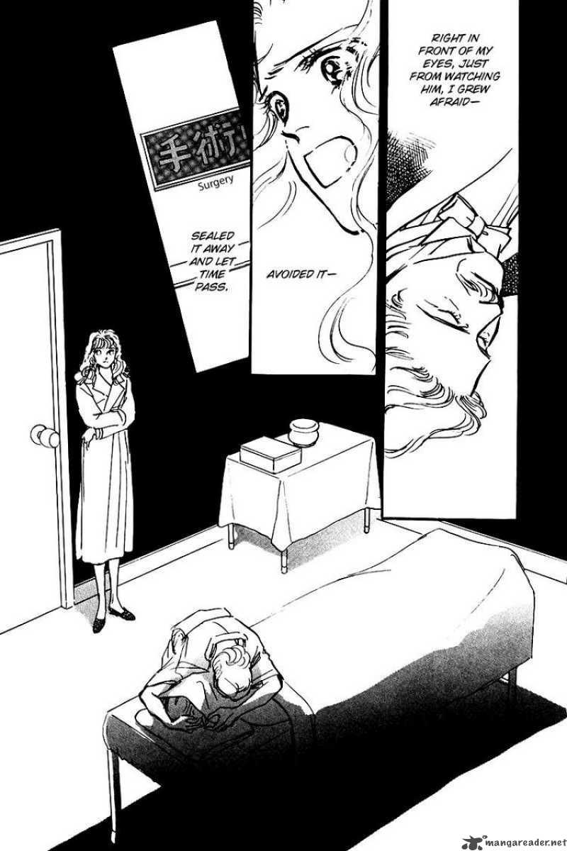 oishii_kankei_25_8