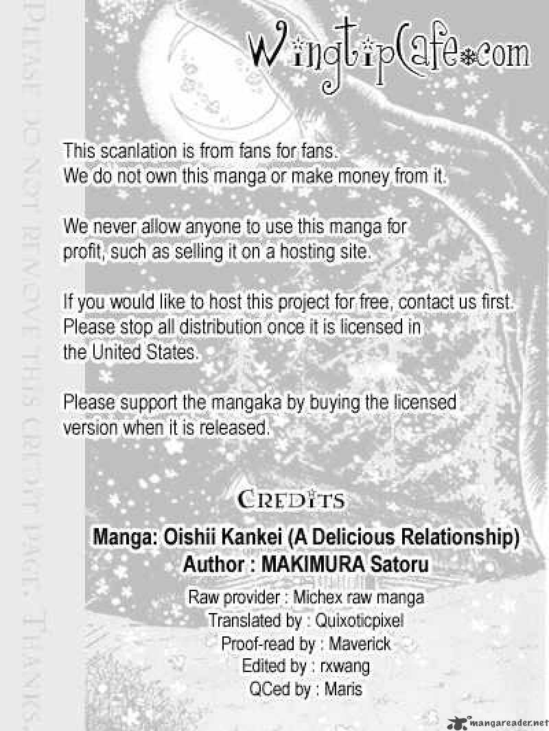 oishii_kankei_26_1