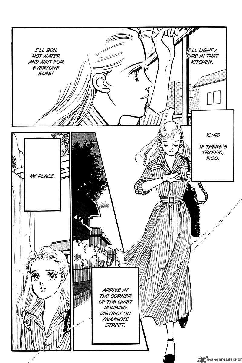oishii_kankei_26_10
