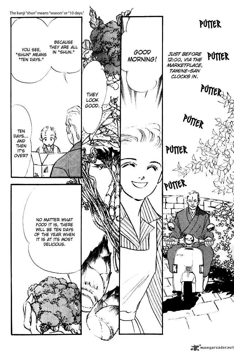 oishii_kankei_26_14