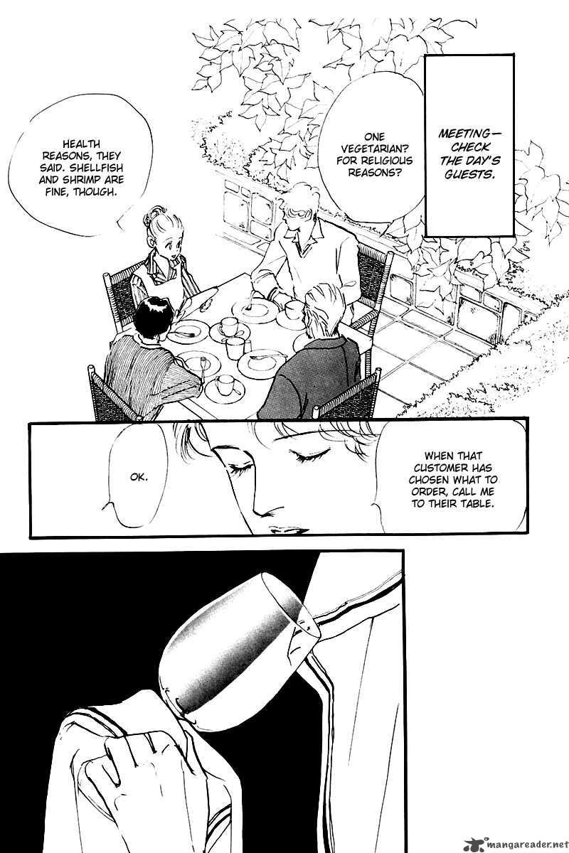 oishii_kankei_26_17