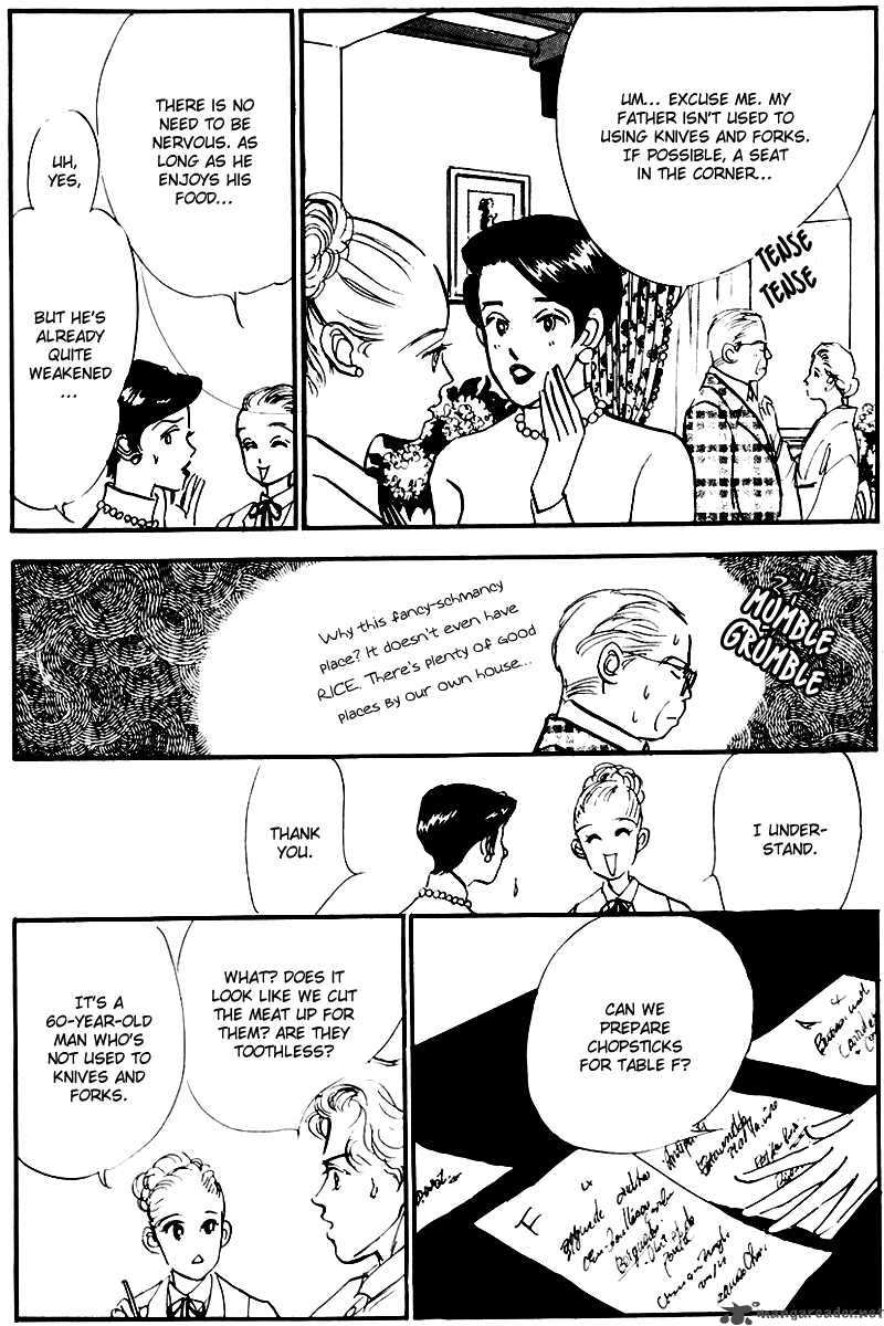 oishii_kankei_26_23