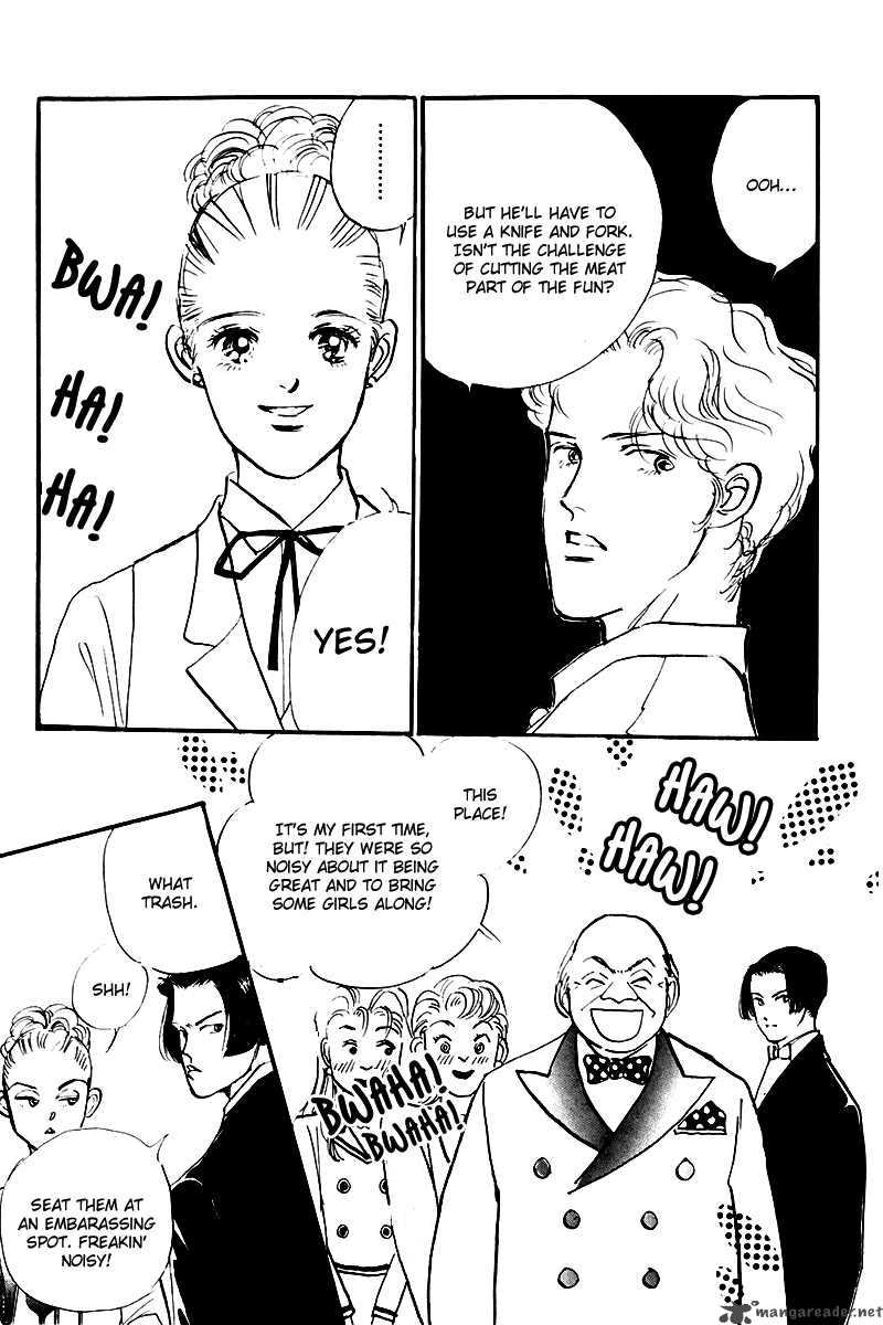 oishii_kankei_26_24