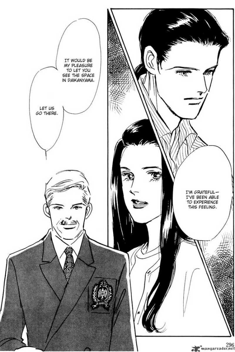 oishii_kankei_32_17