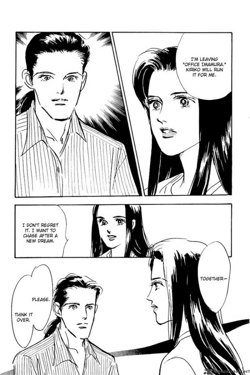 oishii_kankei_32_20