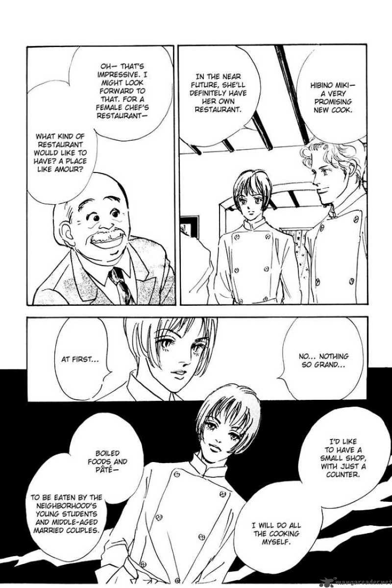 oishii_kankei_32_25