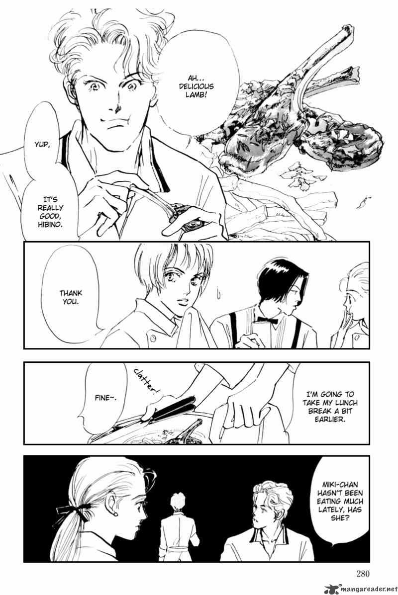 oishii_kankei_39_11