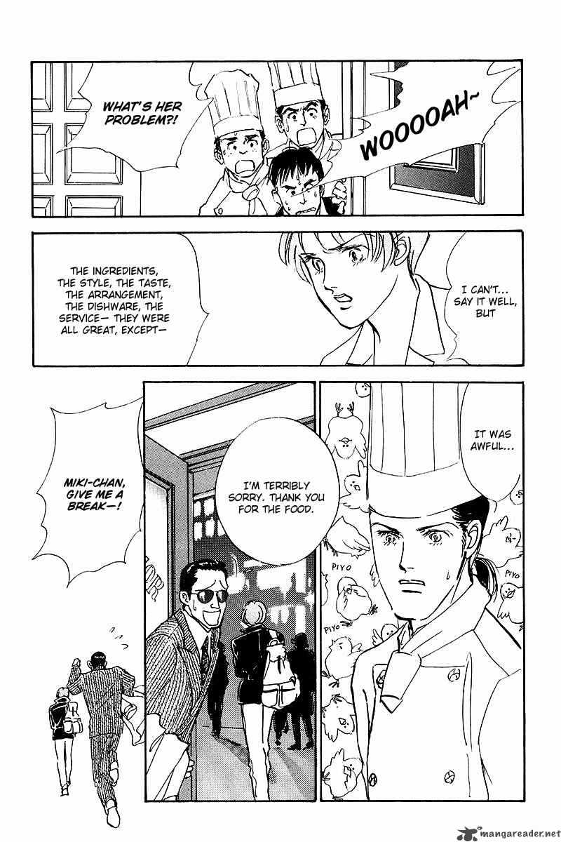 oishii_kankei_42_11