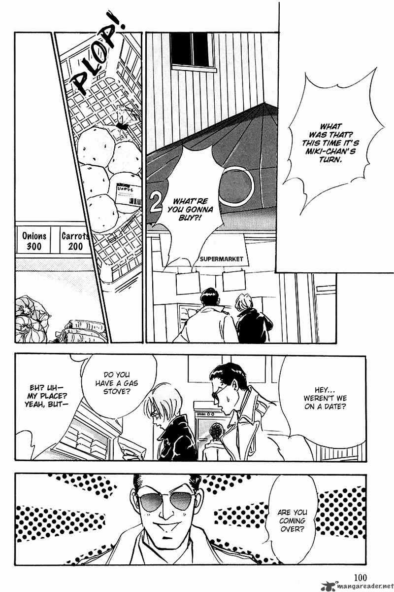 oishii_kankei_42_14