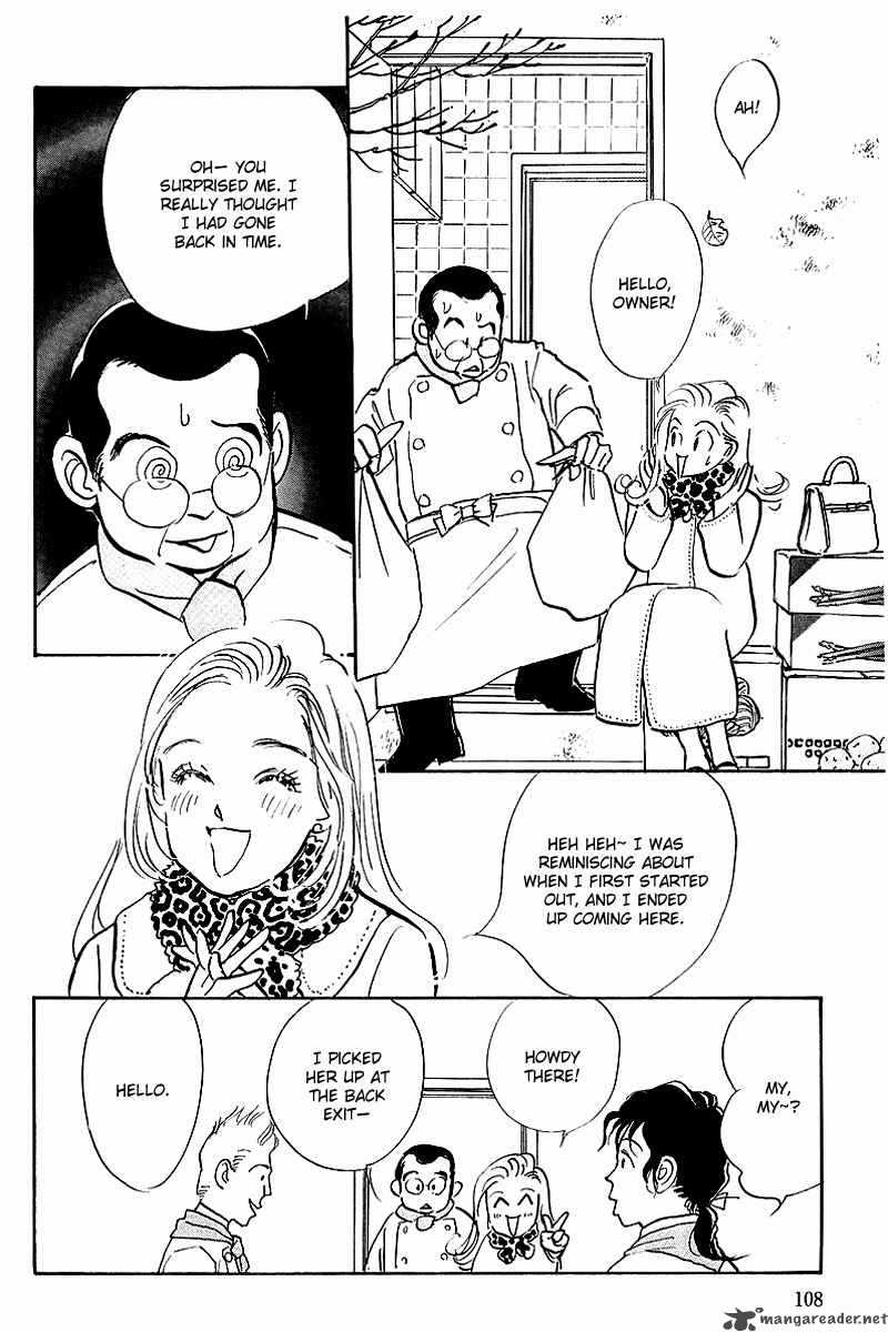 oishii_kankei_42_22