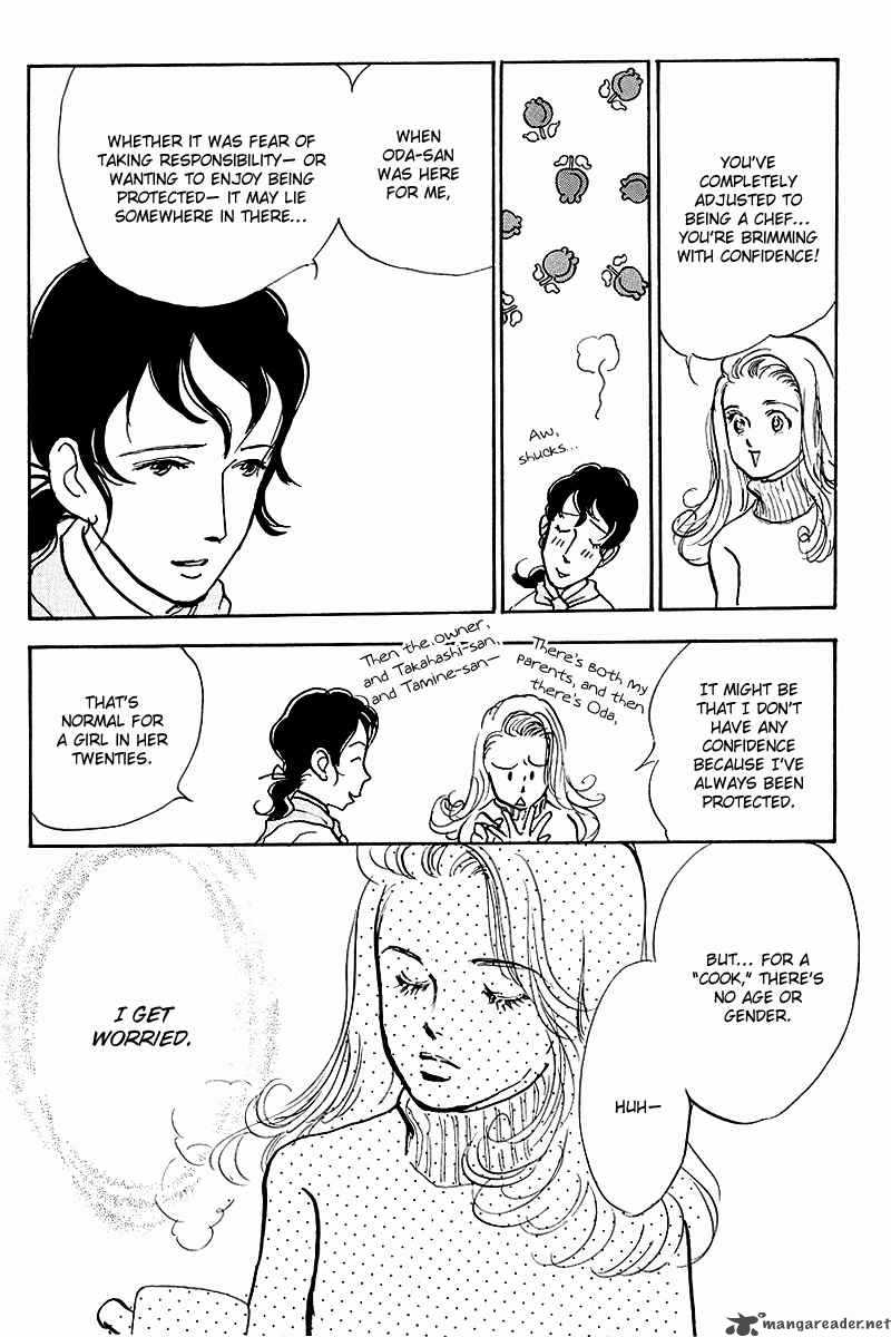 oishii_kankei_42_25