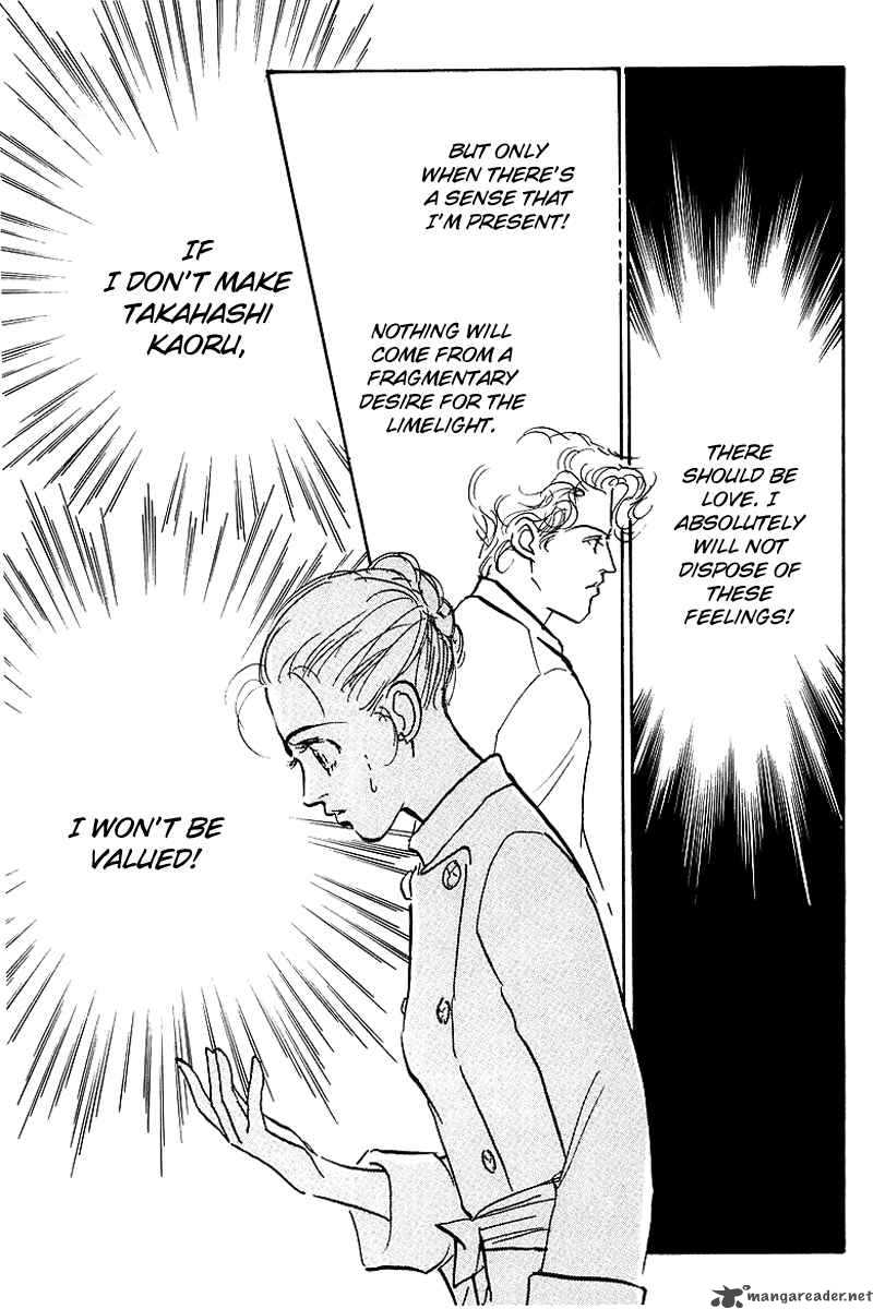 oishii_kankei_42_35