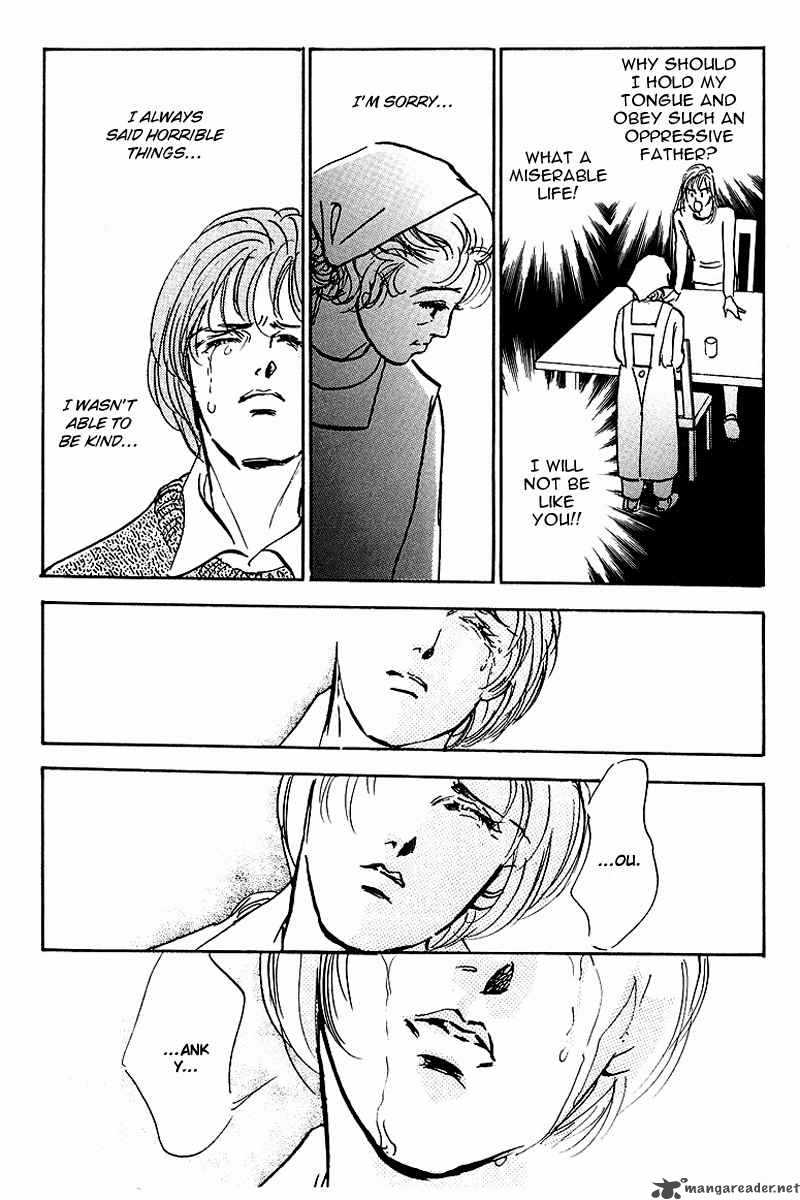 oishii_kankei_42_39