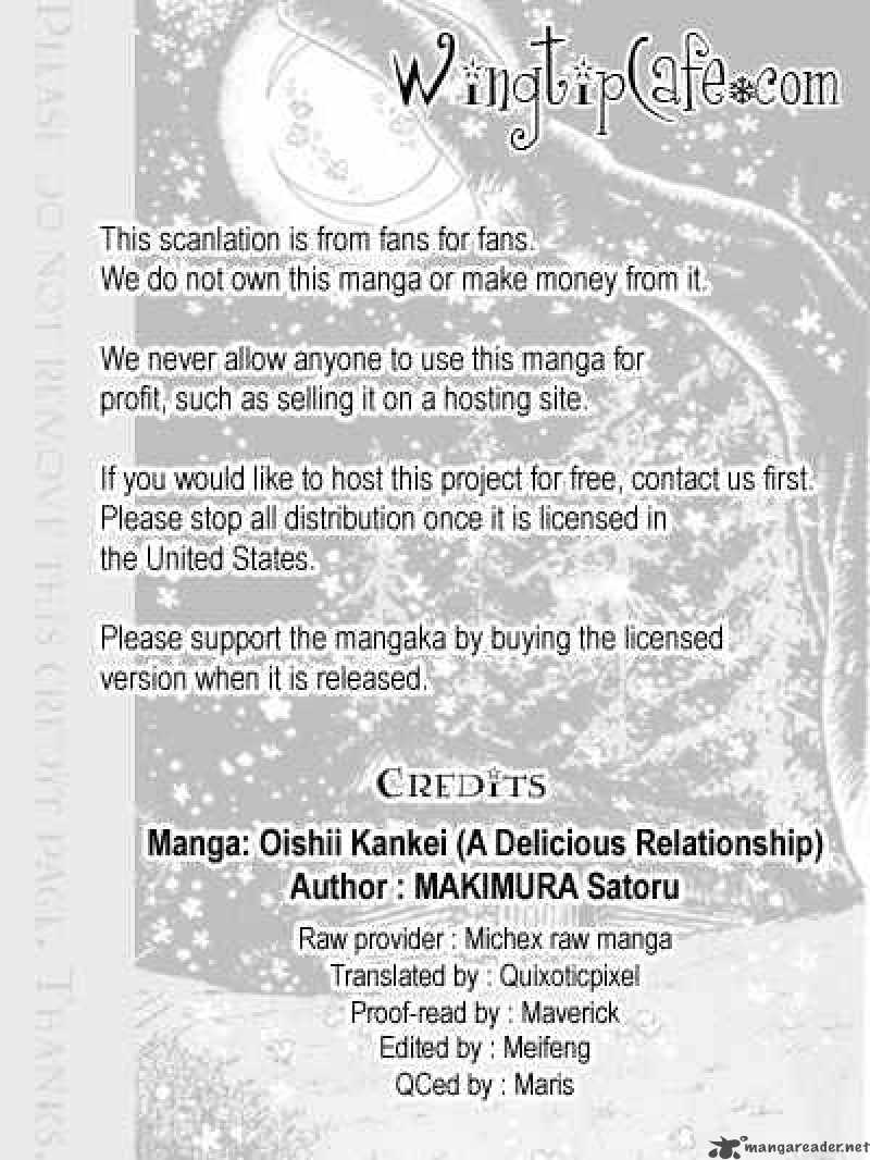 oishii_kankei_43_1