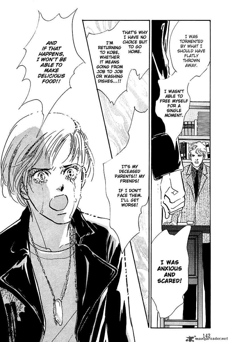 oishii_kankei_43_10