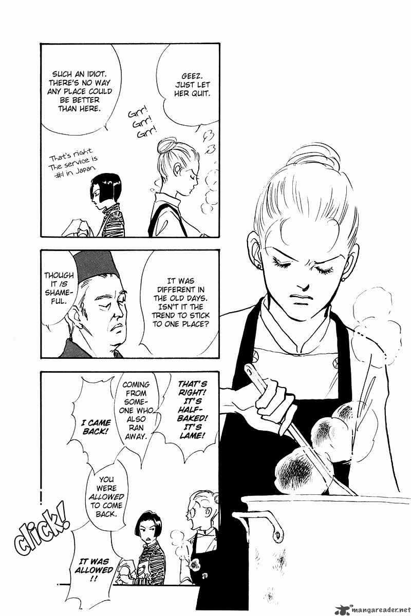 oishii_kankei_43_12