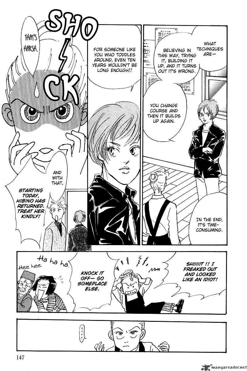 oishii_kankei_43_15