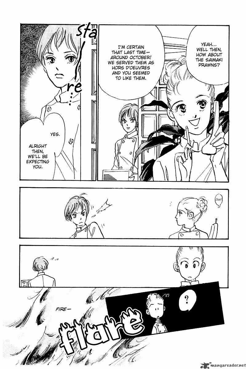 oishii_kankei_43_21
