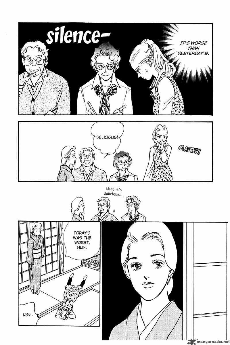 oishii_kankei_43_26