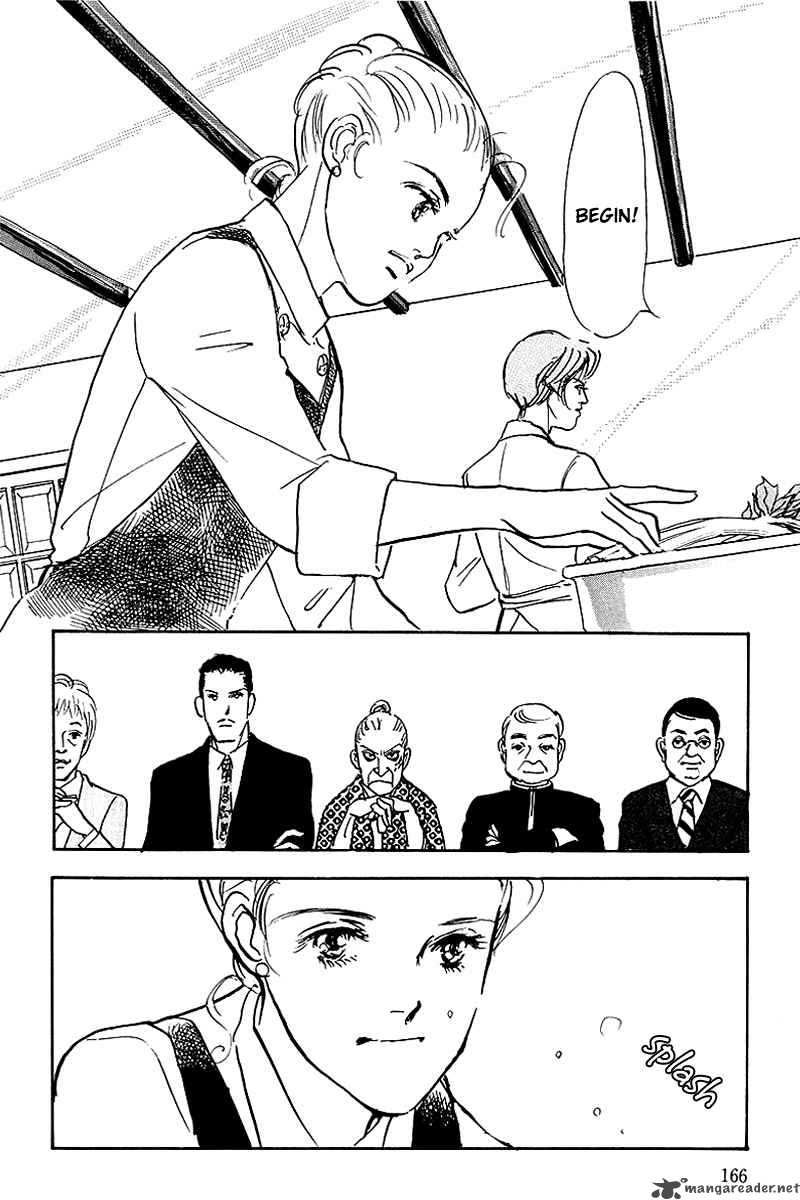 oishii_kankei_43_34