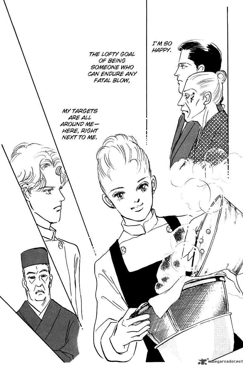 oishii_kankei_43_36