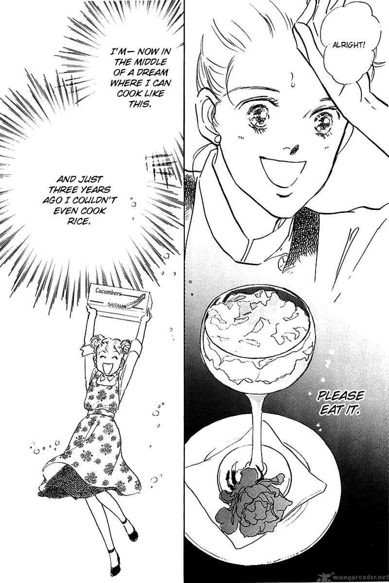 oishii_kankei_43_37