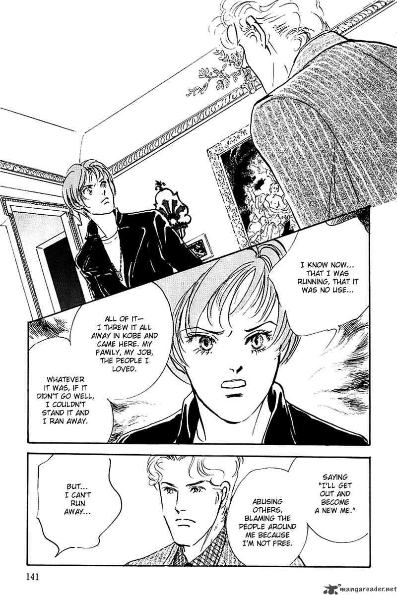 oishii_kankei_43_9